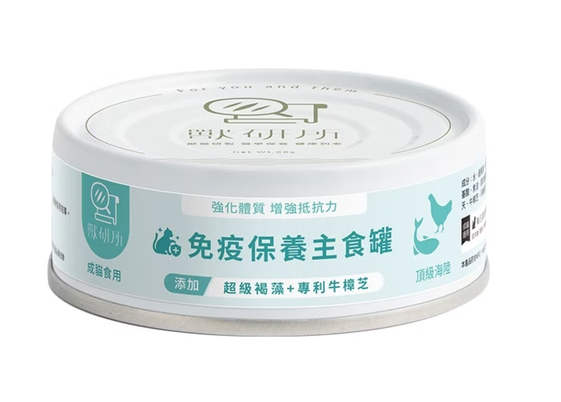 貓咪免疫保養主食罐-頂級海陸 (80g)