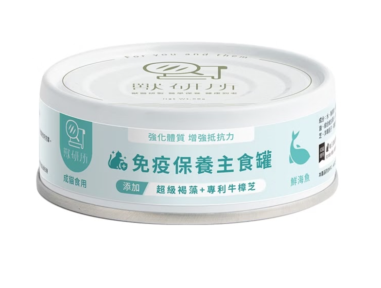 貓咪免疫保養主食罐-鮮海魚 (80g)