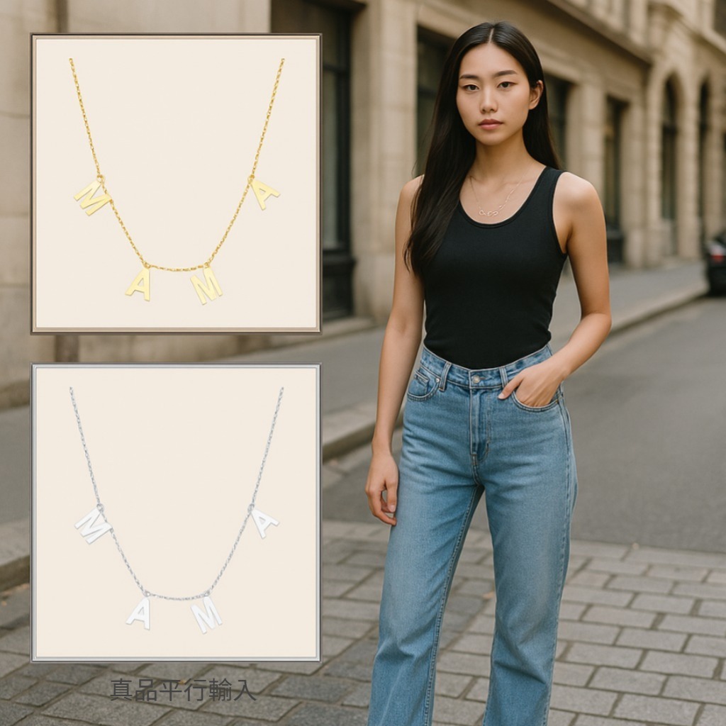 【預購】Adornia mama neckalce white rhodium G081555 頸鏈