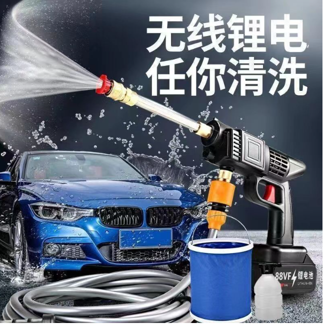 日常 无线高压水枪 送2粒电池