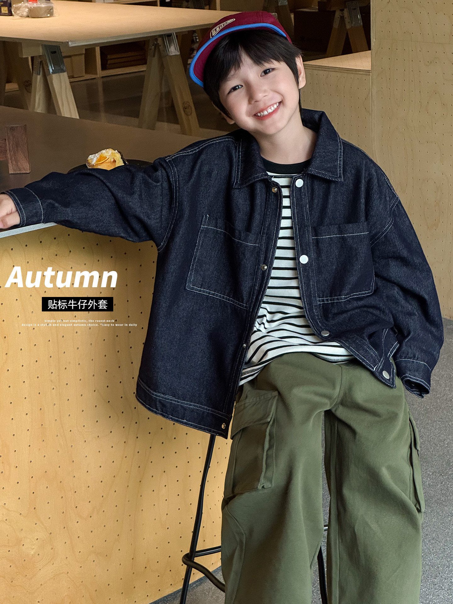 男孩的純淨牛仔外套