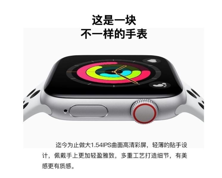 日常 REMAI 高颜值智能手表 可连接件手机 apps