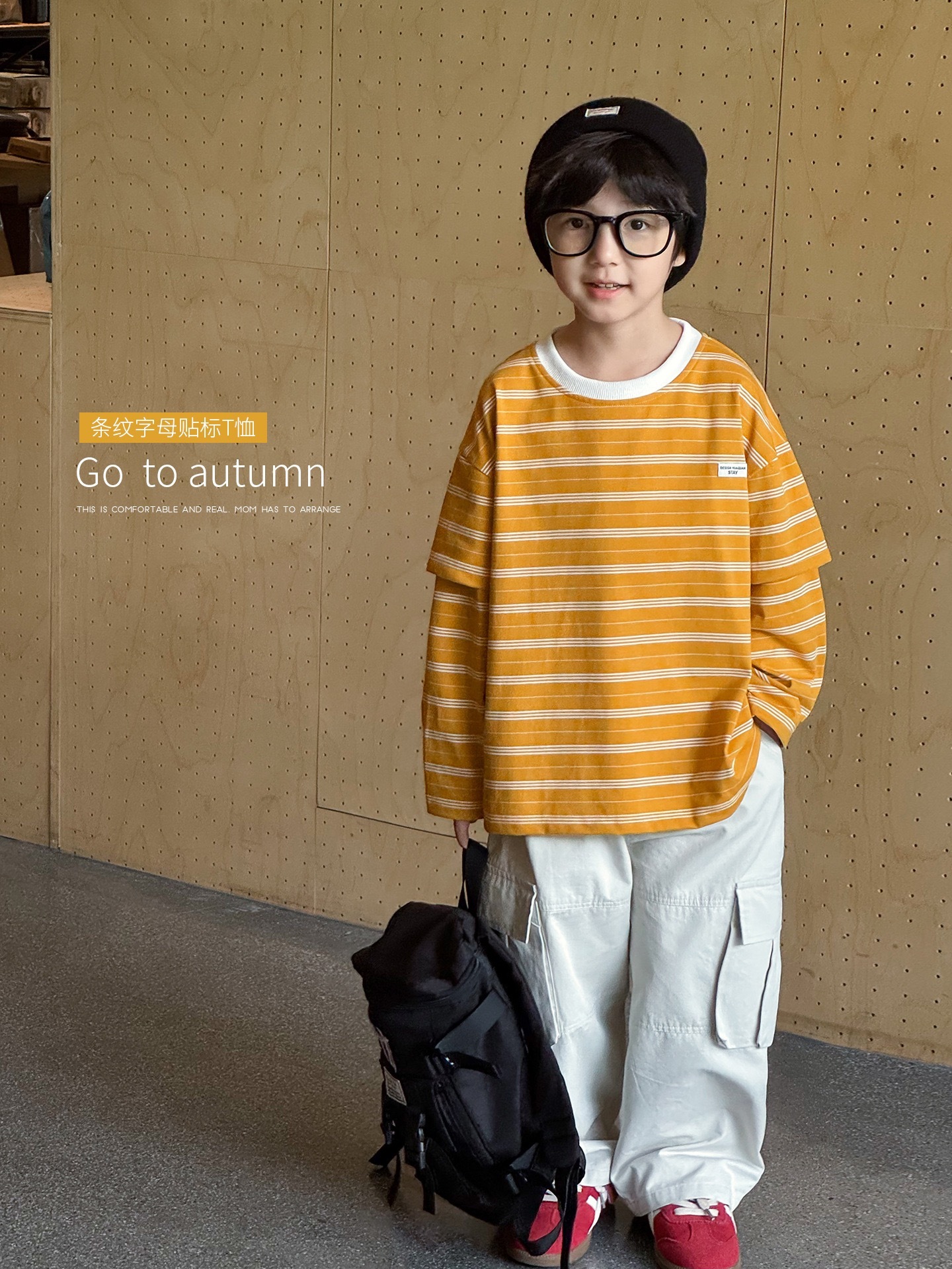 黃白條紋假兩件上衣