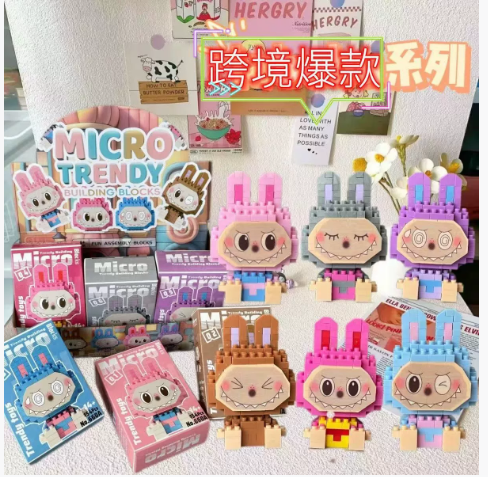 拉布布积木乐高 6 in 1