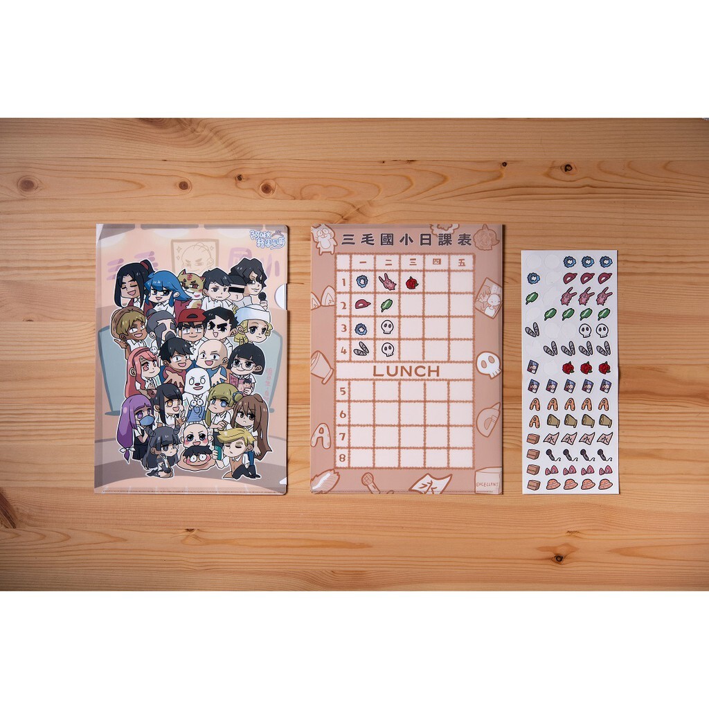 小老師集合吧！資料夾