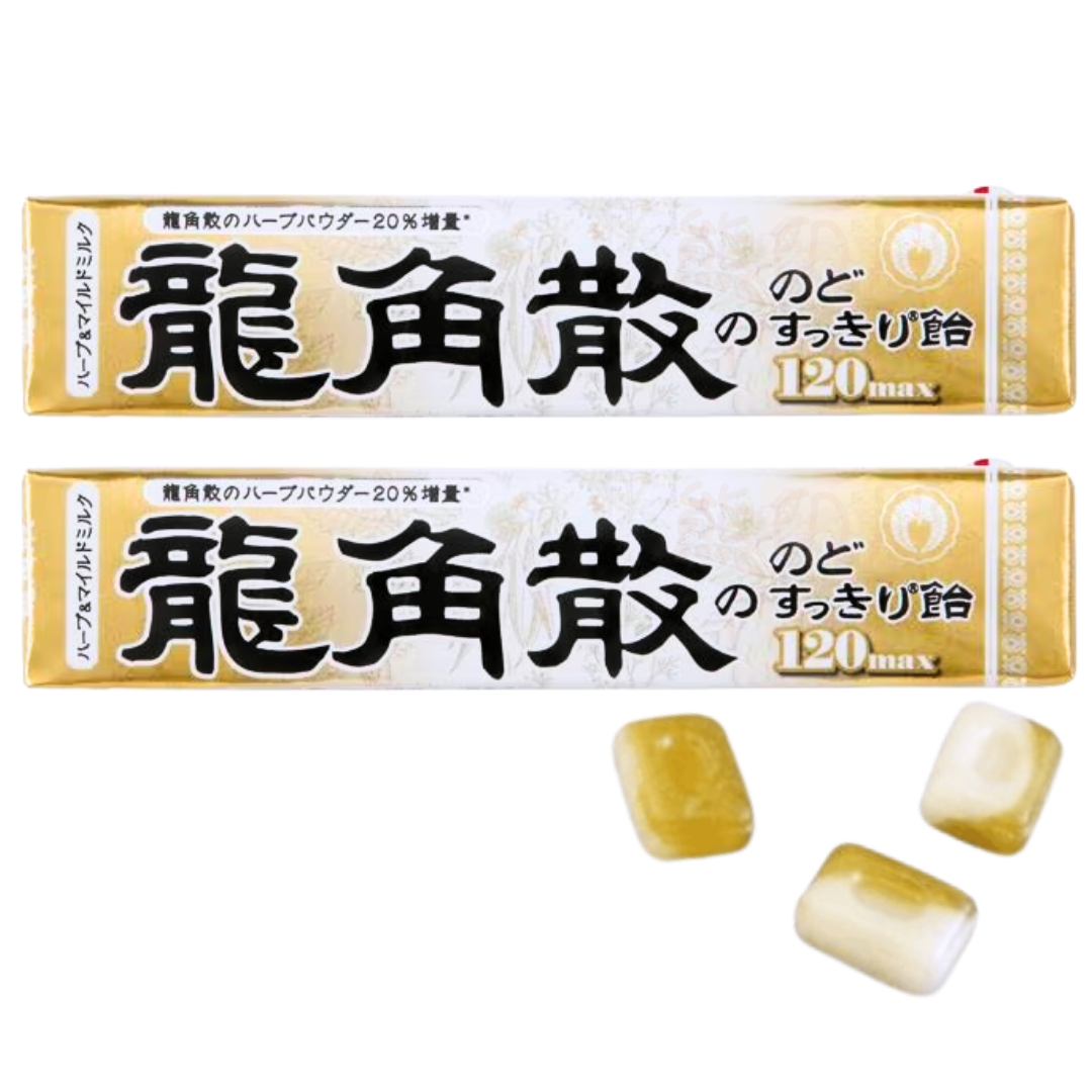龍角散草本潤喉糖10粒條裝(蜂蜜牛奶味) X2