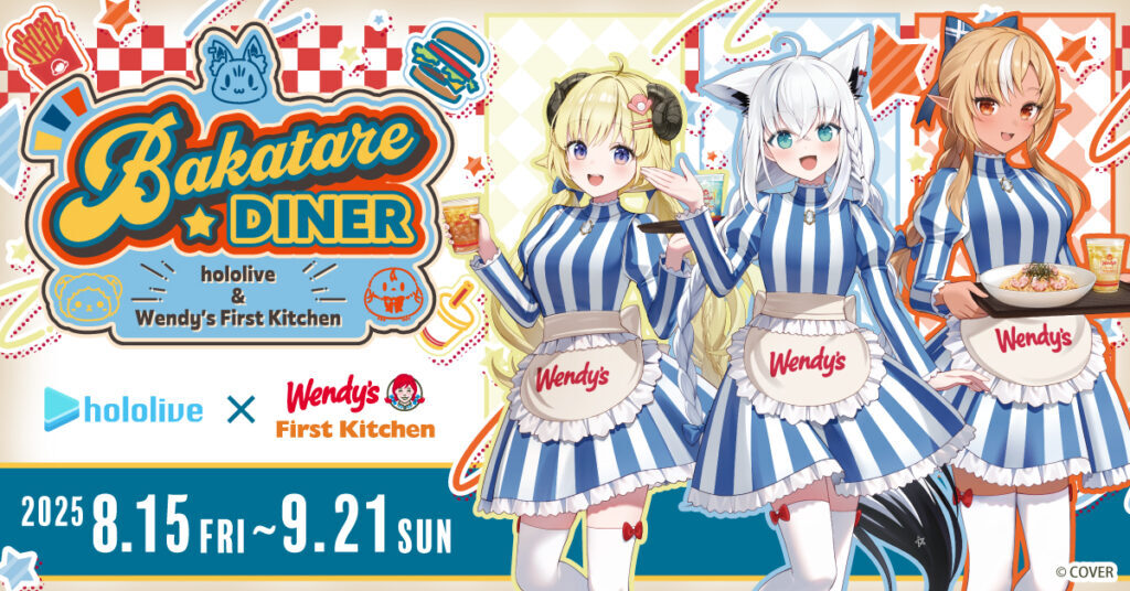 「通販」「官品代購」hololive & Wendy's First Kitchen - Bakatare Diner 周邊 (白上フブキ/不知火フレア/角巻わため)
