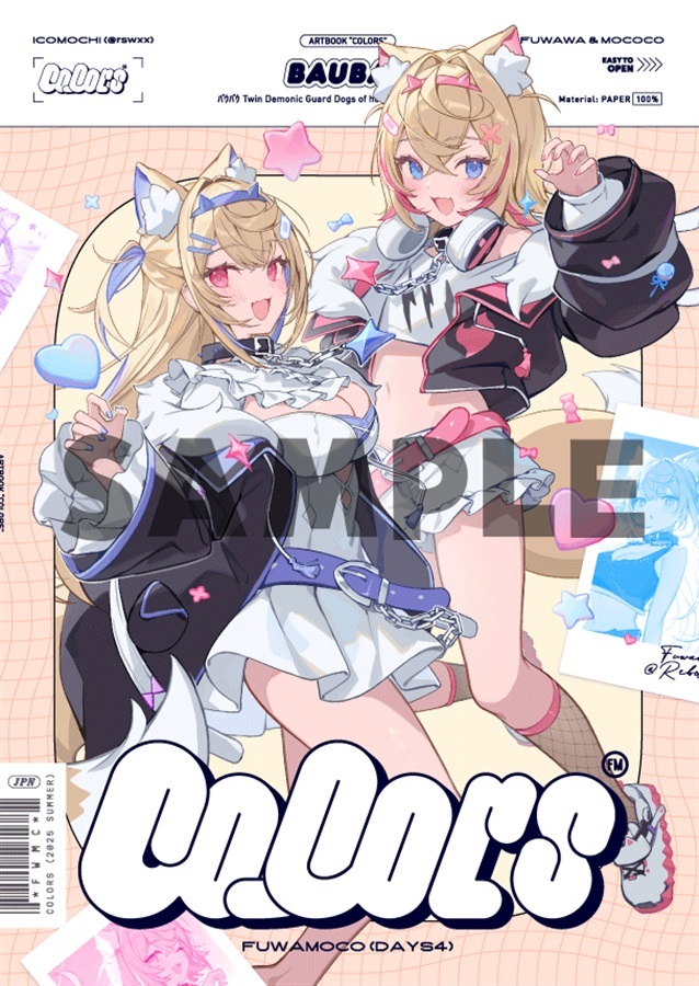 C106「同人代購」「Melonbooks代購」Icomochi - 【C106】Colors-FUWAMOCO Days4-グッズセット