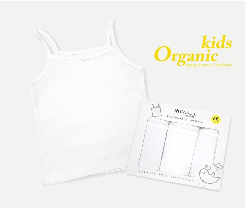 韓國 Unifriend 100%有機綿純白打底背心-1盒3件