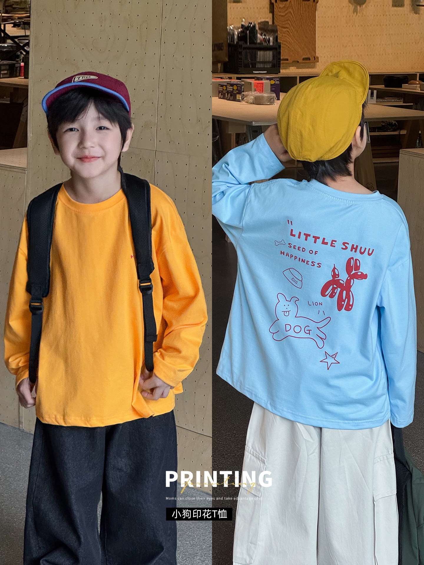 小狗狗圓領上衣