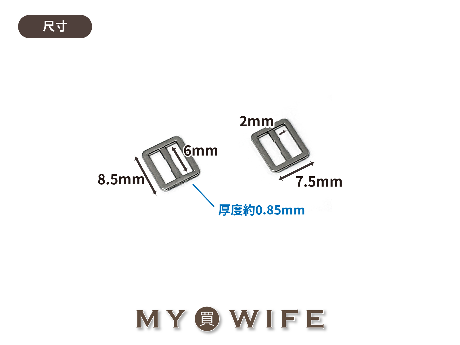 6mm迷你合金日型環_調節環_4色【NLT-48638】