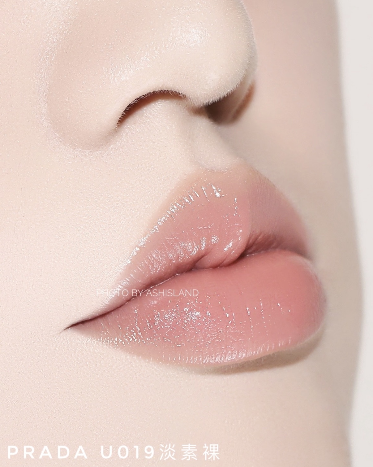 Prada 原生稜光水唇膏(2colors)