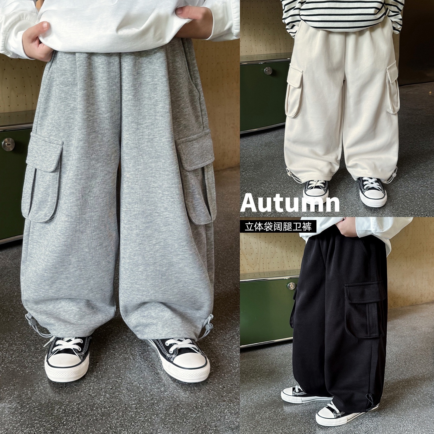 側邊大口袋寬版運動褲