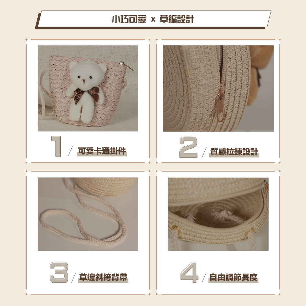 【童心星球】Summer Vibe 熊熊水餃包