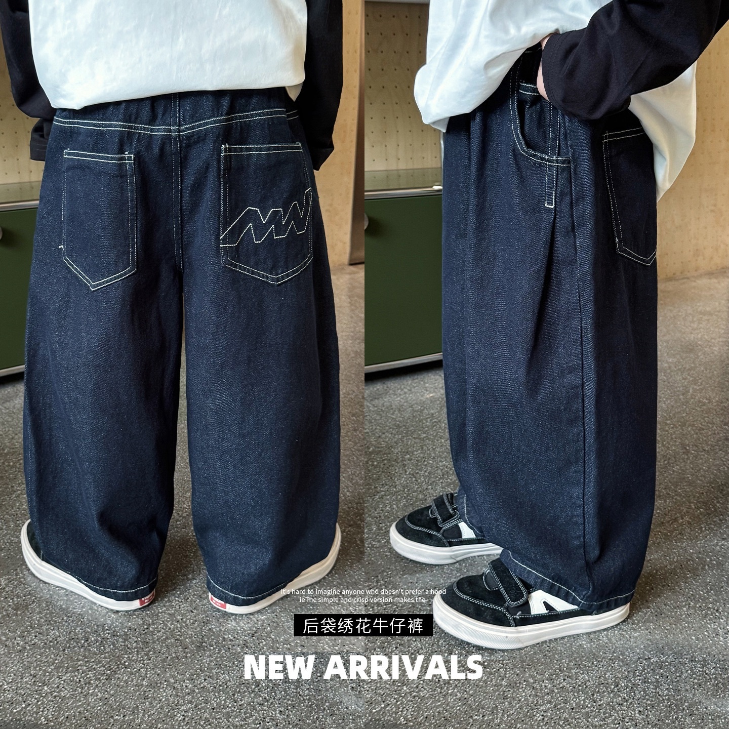 閃電縫線牛仔寬褲