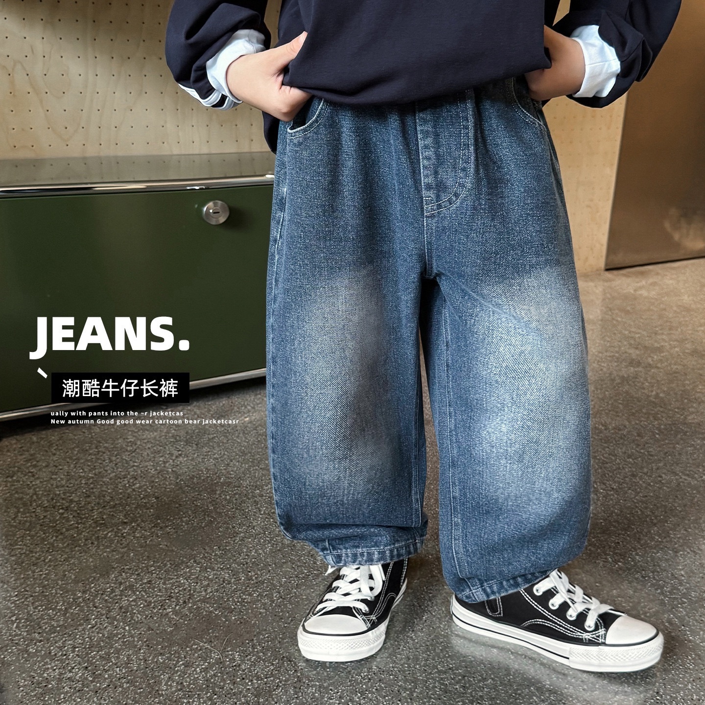 復古刷白牛仔褲