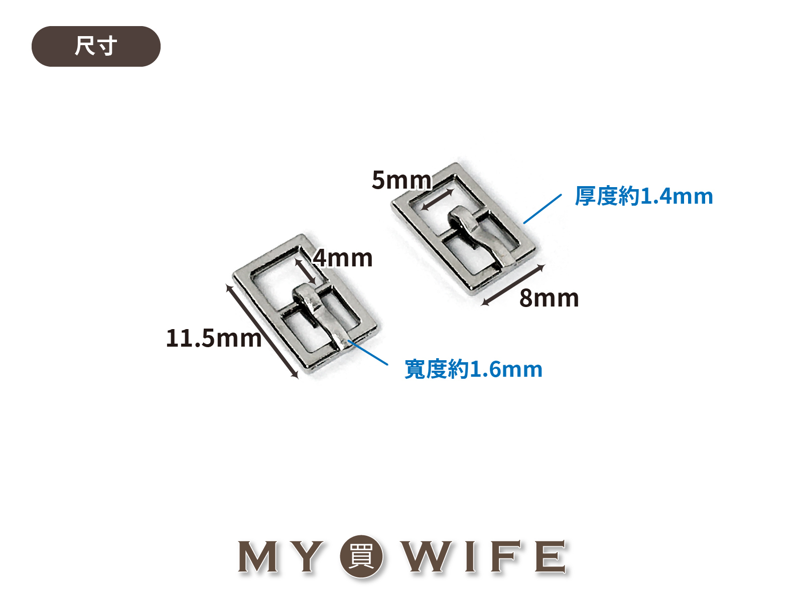 5mm迷你合金針扣_調節環_4色【NLT-0025】