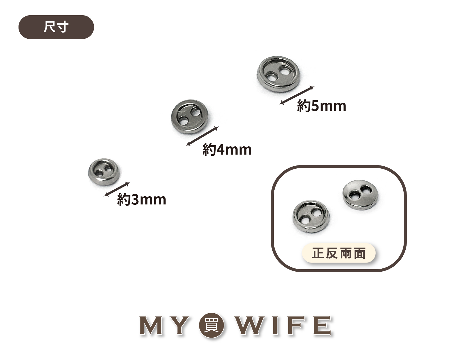 合金迷你圓鈕釦_鈕釦/裝飾_4色3規格【NLT-1617】