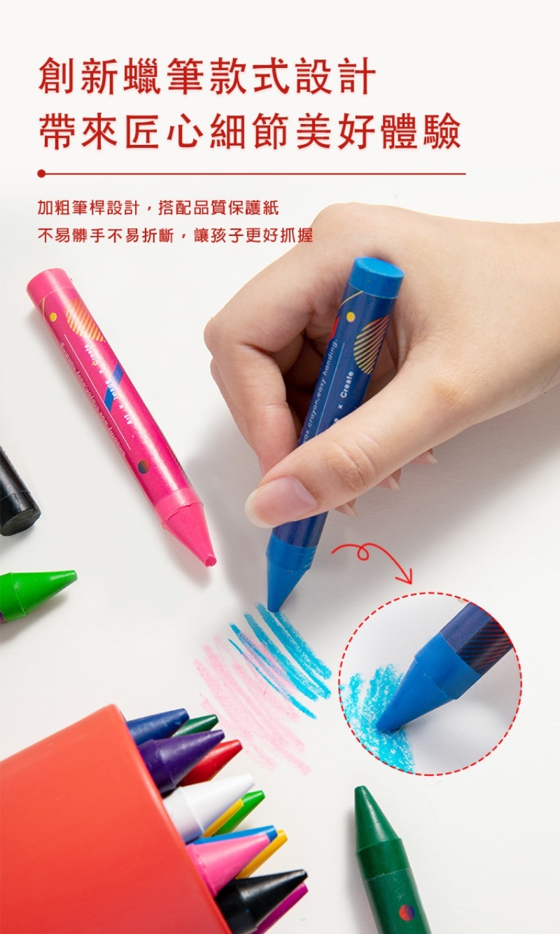 【童心星球】英國 Flowermonaco 幼兒水洗胖蠟筆