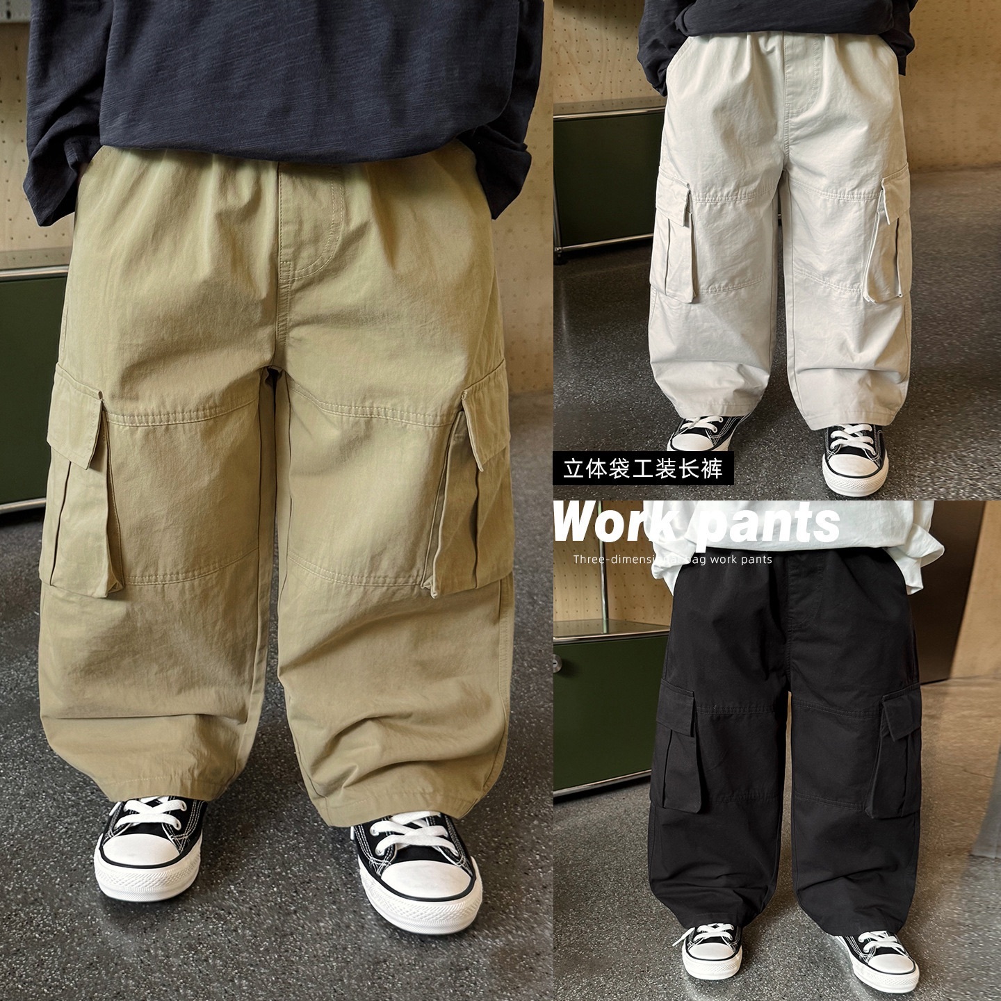 三色立體口袋工裝褲