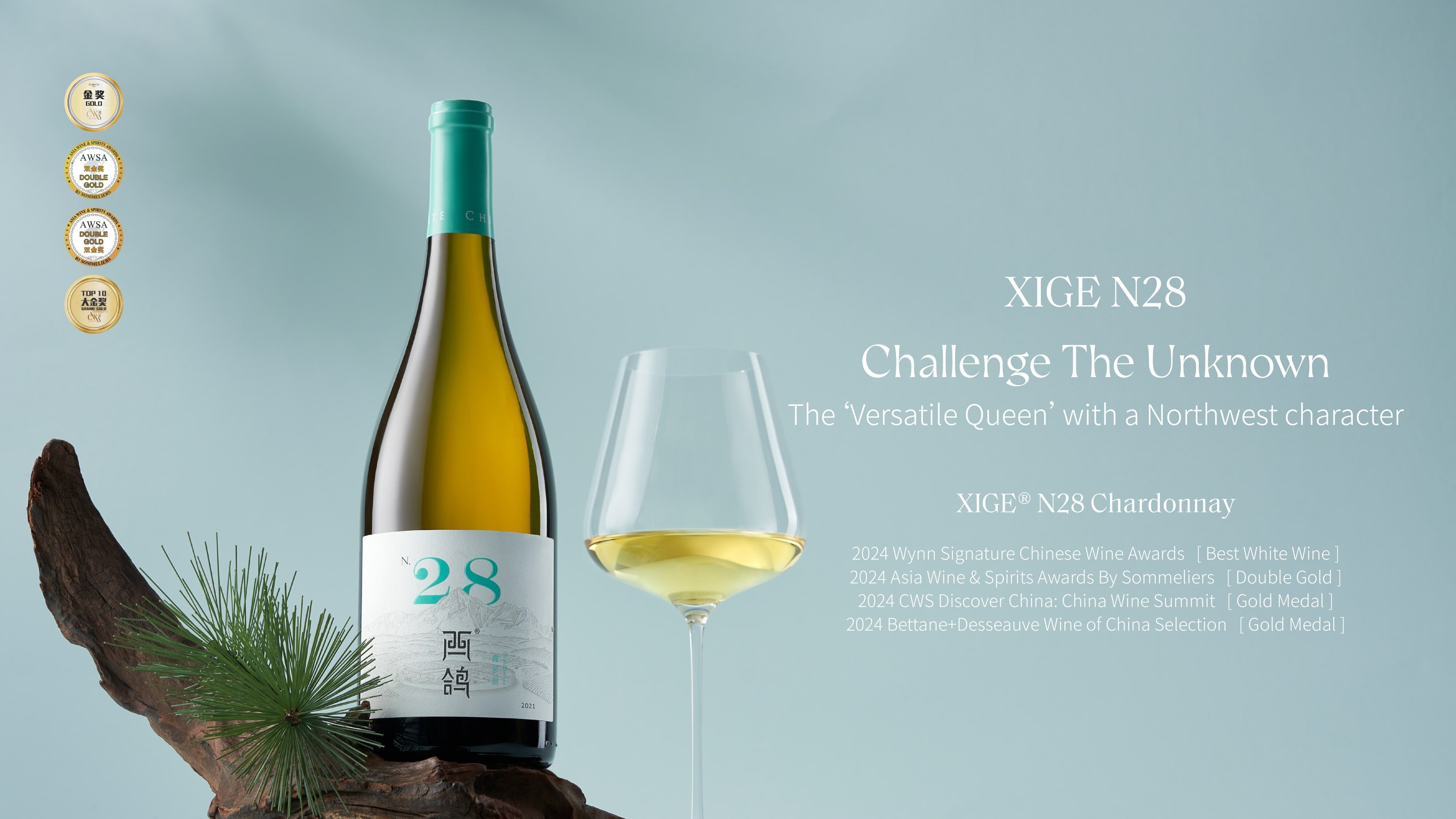 #西鴿酒莊 #火火Netshop #火火國際 #玉鴿 #紅酒 #餐酒 #xigeestate #wineofchina #滕上滕 #X糸列 #蛇龍珠 #赤霞珠 #白洒 #N609 #N50 #N28 #N18 #霞多麗 #馬瑟蘭 #馬爾貝克 #桃紅