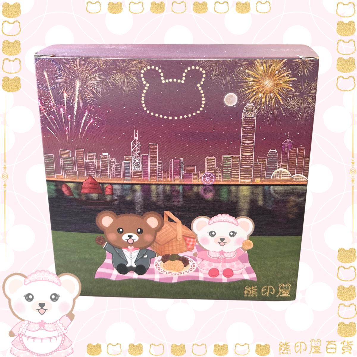 熊印屋曲奇罐裝 (原味,朱古力,抹茶味) 160G