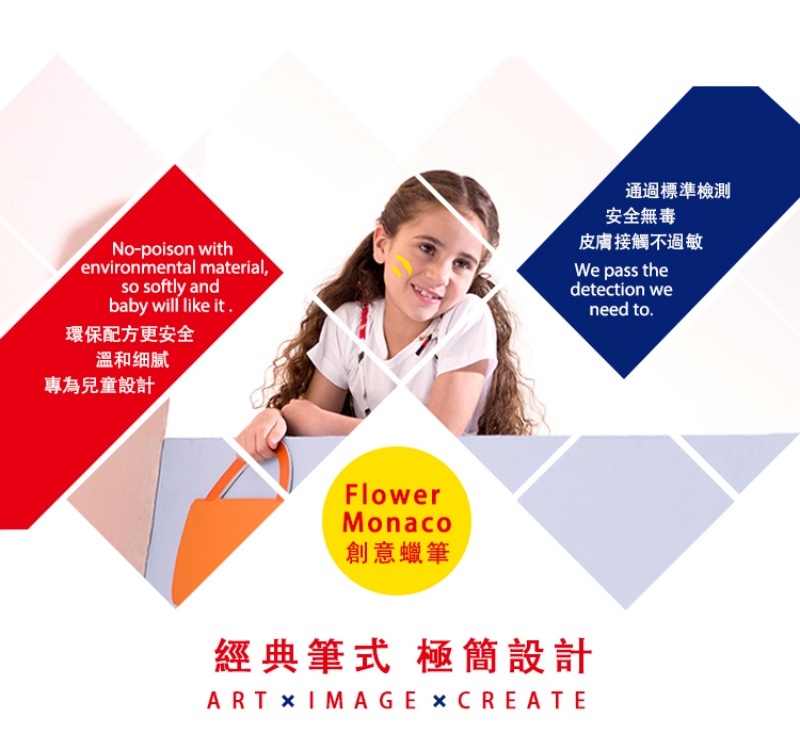 【童心星球】英國 Flowermonaco 無毒水洗環保蠟筆12色輕巧包