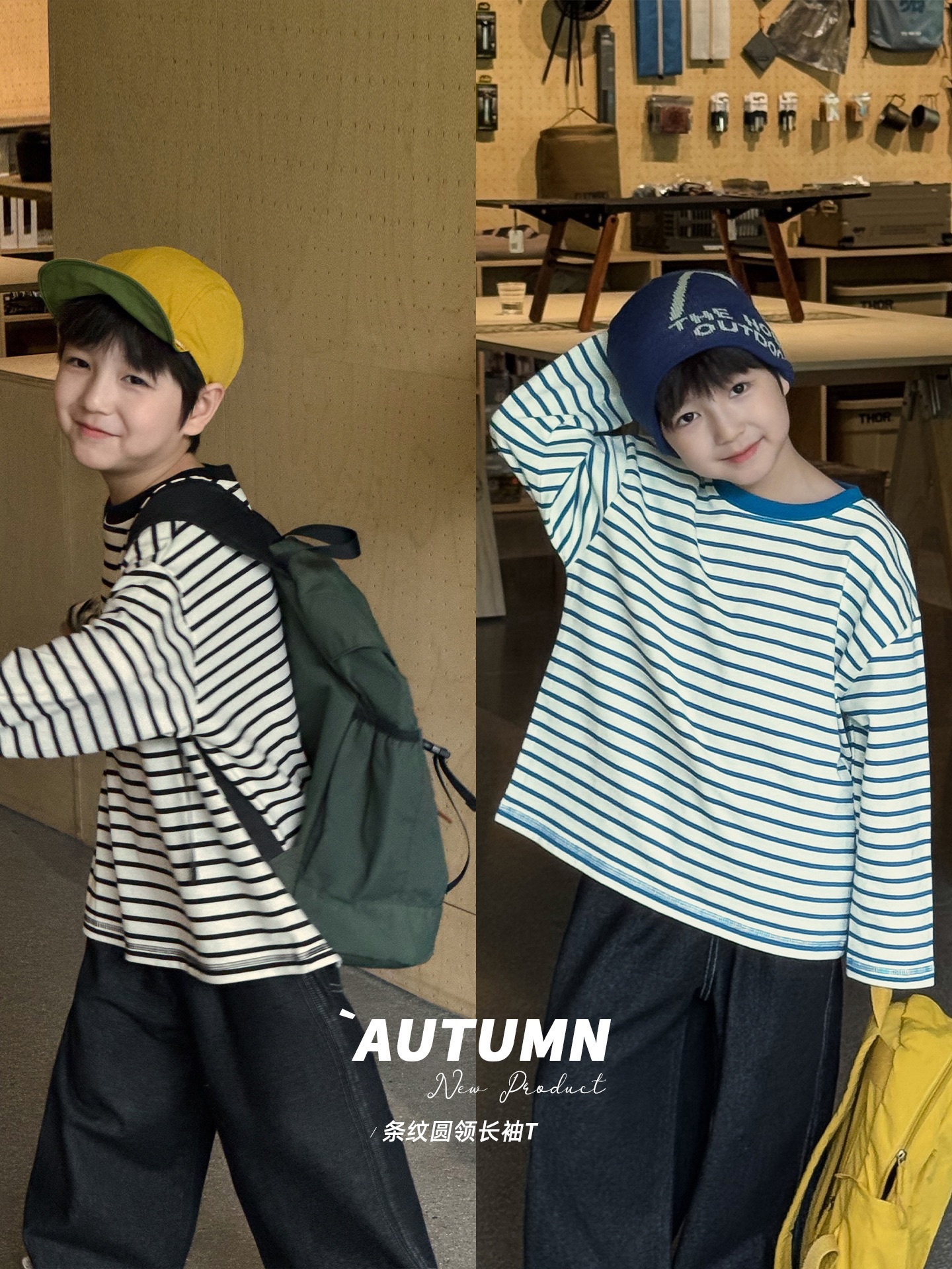 百搭條紋控上衣