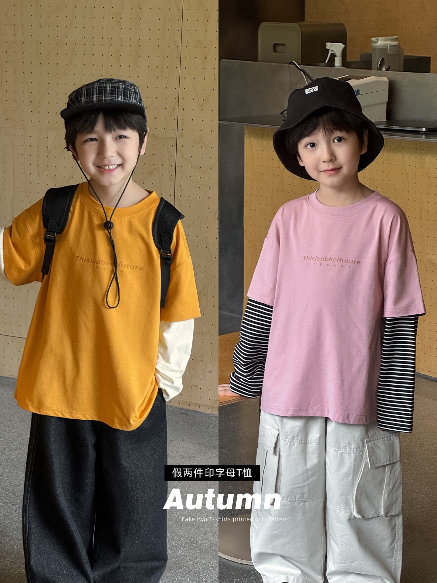 街頭帥氣感條紋假兩件上衣