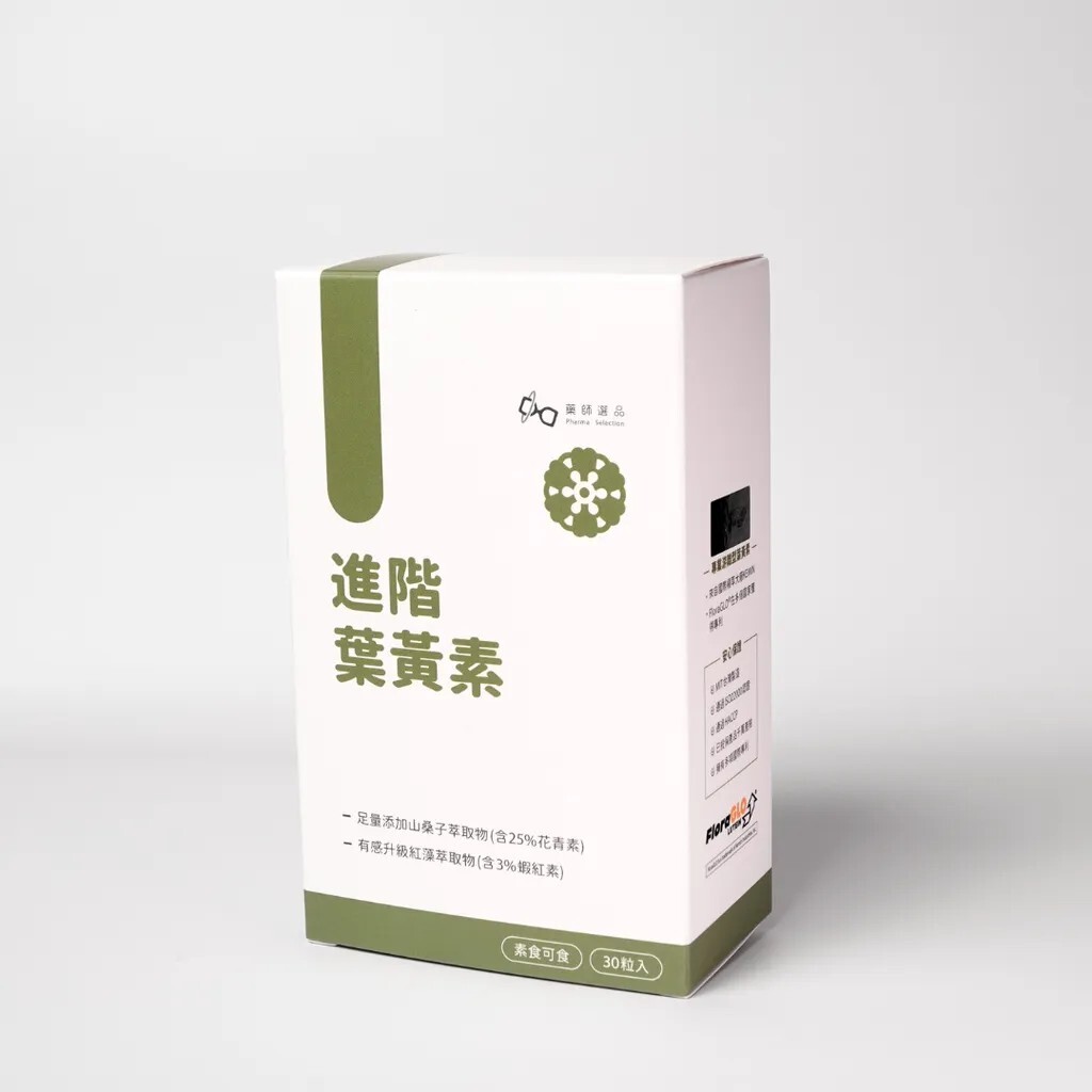 進階葉黃素｜游離型葉黃素、玉米黃素、花青素、蝦紅素、山桑子萃取