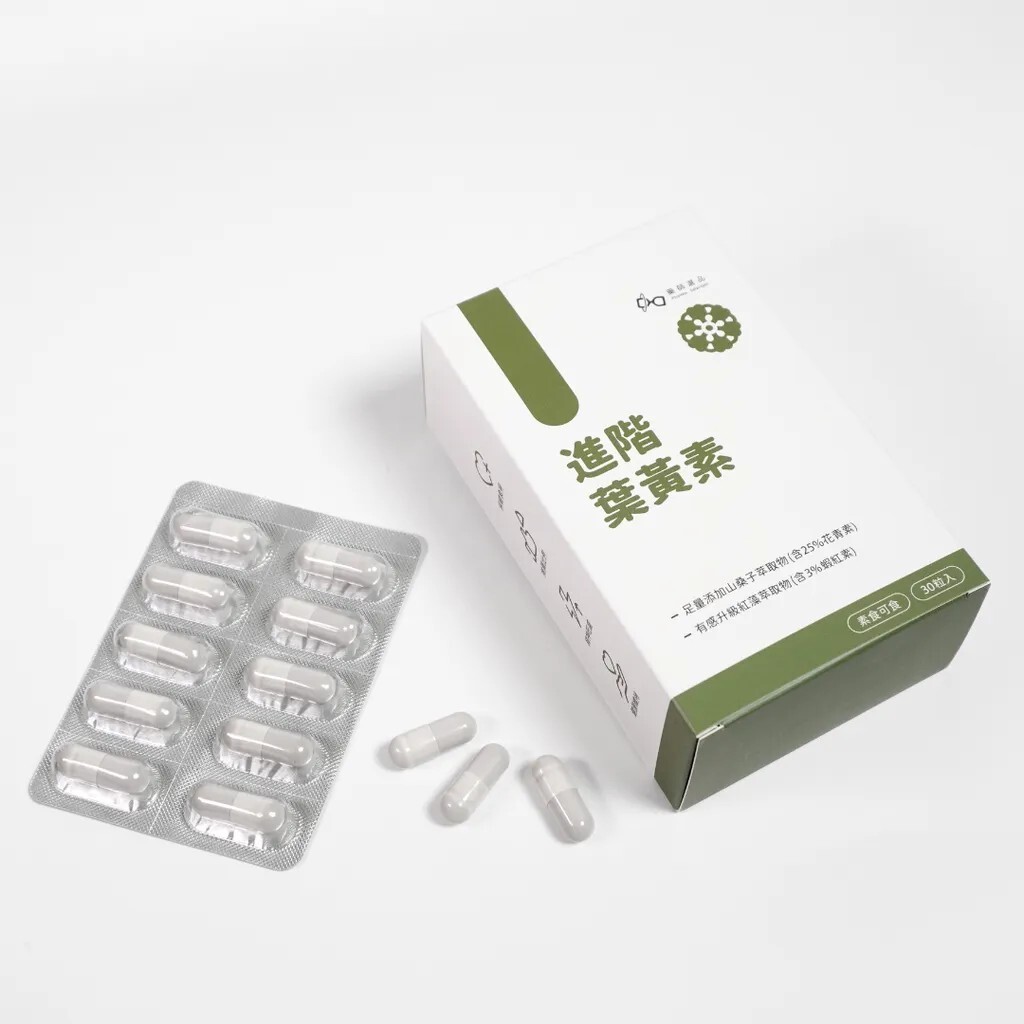 進階葉黃素｜游離型葉黃素、玉米黃素、花青素、蝦紅素、山桑子萃取