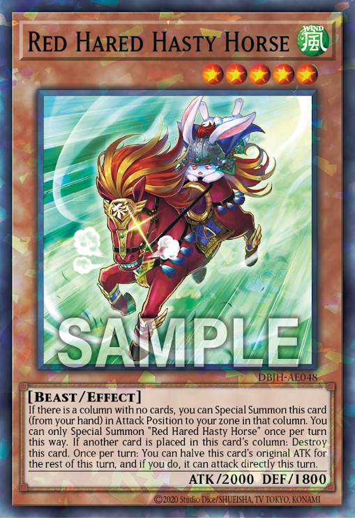 DBJH-AE048 Red Hared Hasty Horse(急奔賽馬)