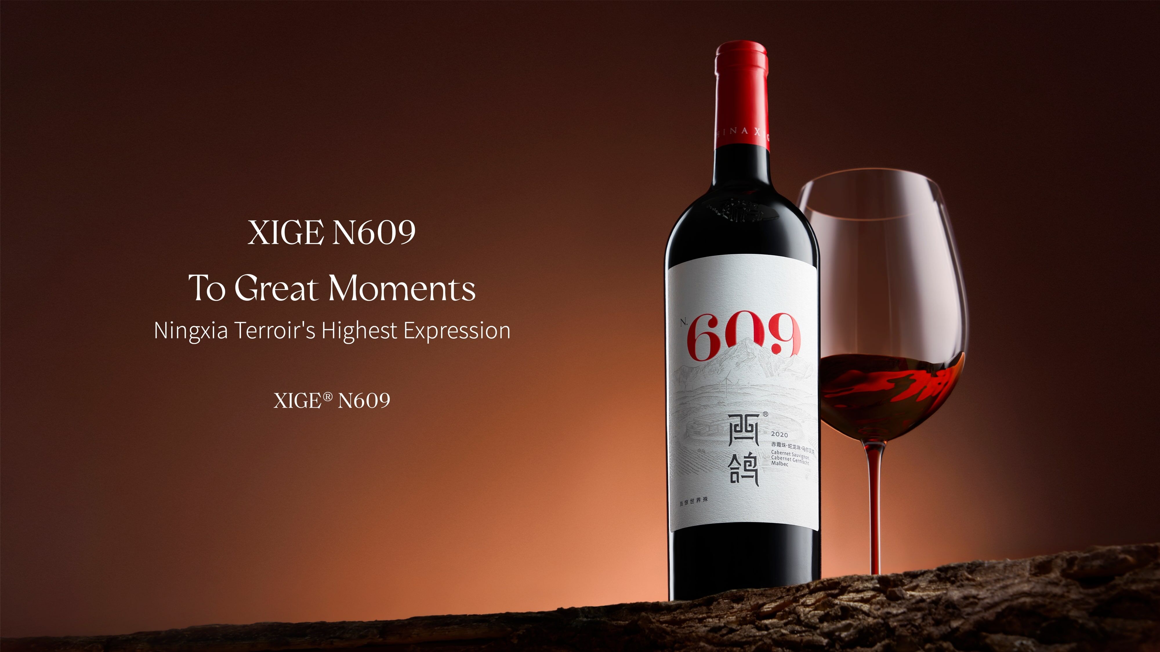 #西鴿酒莊 #火火Netshop #火火國際 #玉鴿 #紅酒 #餐酒 #xigeestate #wineofchina #滕上滕 #X糸列 #蛇龍珠 #赤霞珠 #白洒 #N609 #N50 #N28 #N18 #霞多麗 #馬瑟蘭 #馬爾貝克 #桃紅