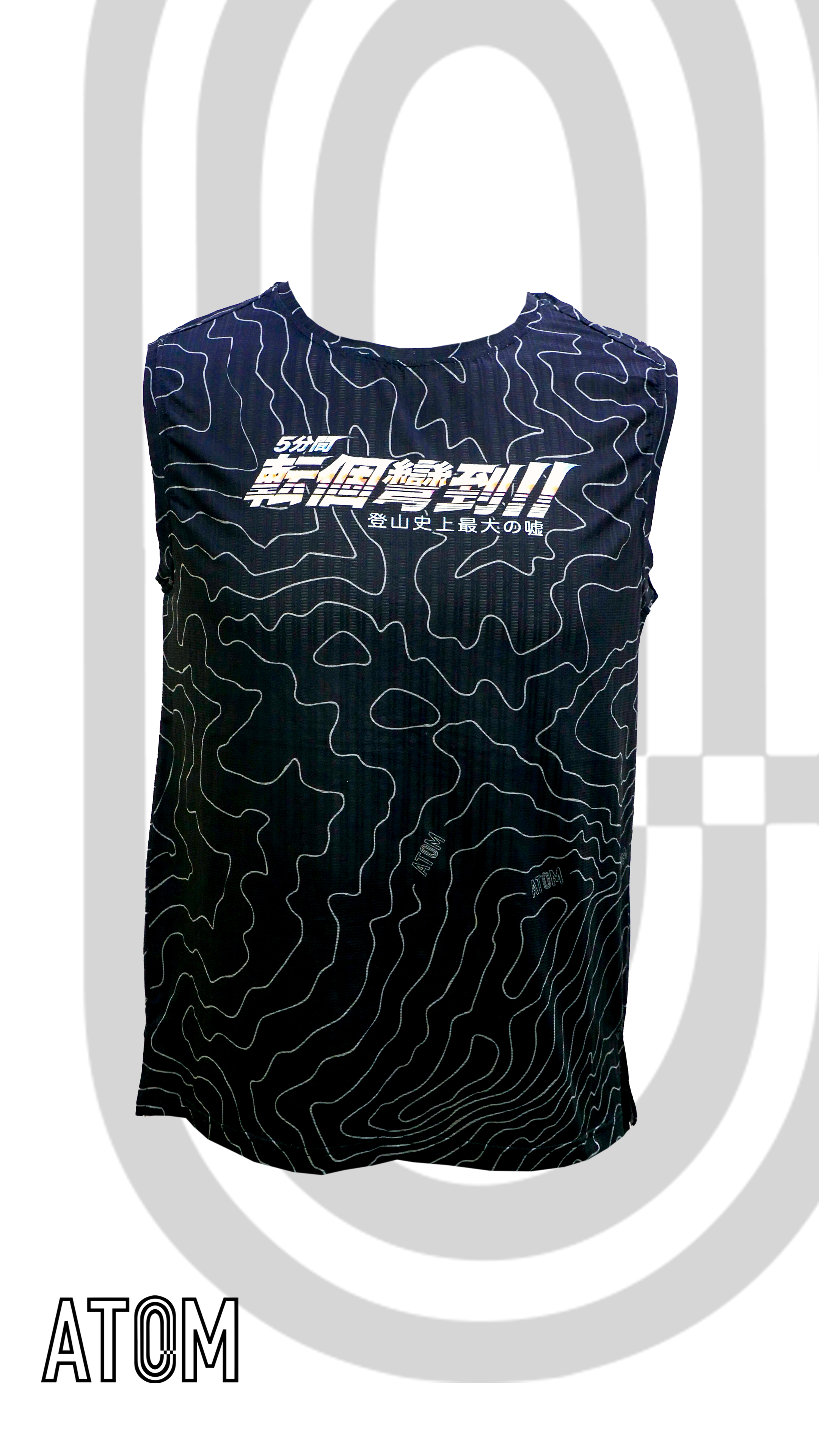 5分鐘！轉個彎到！（獅子山） 跑步背心  (男裝）