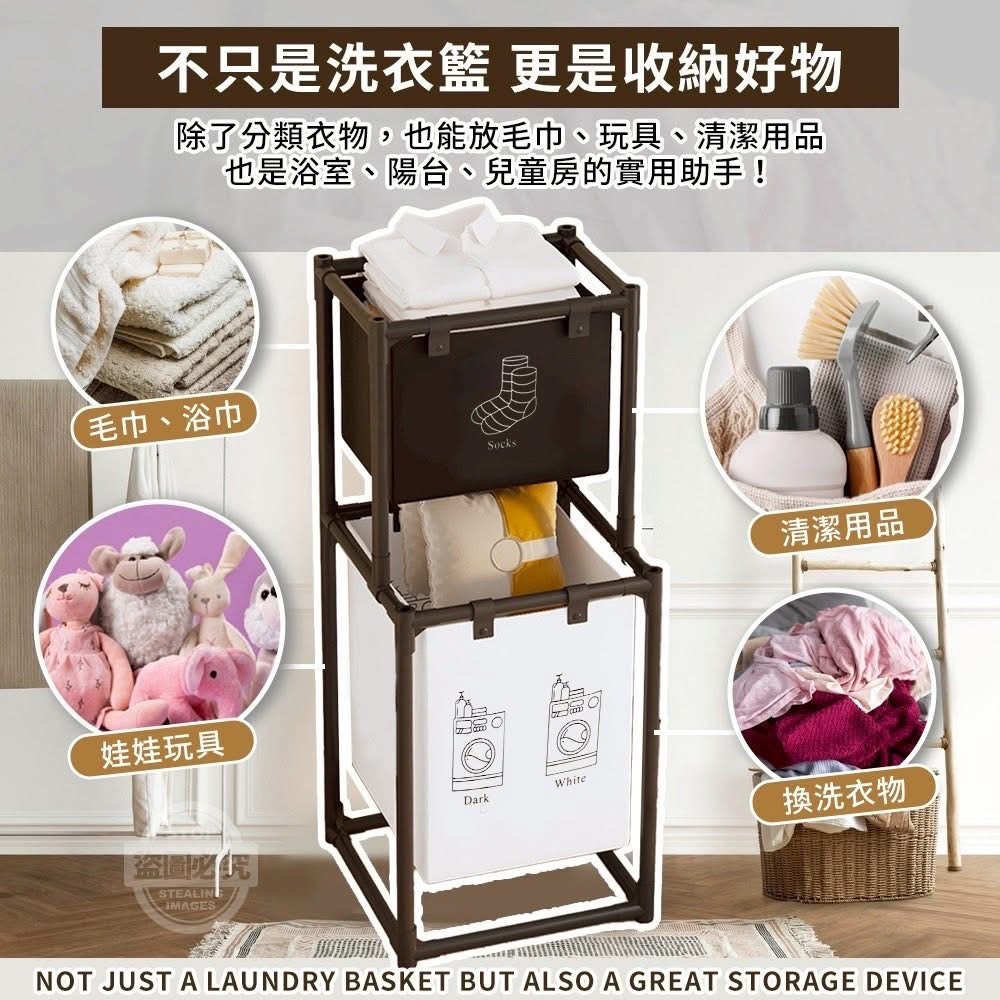 日式雙層分類洗衣多用途置物籃 -0437