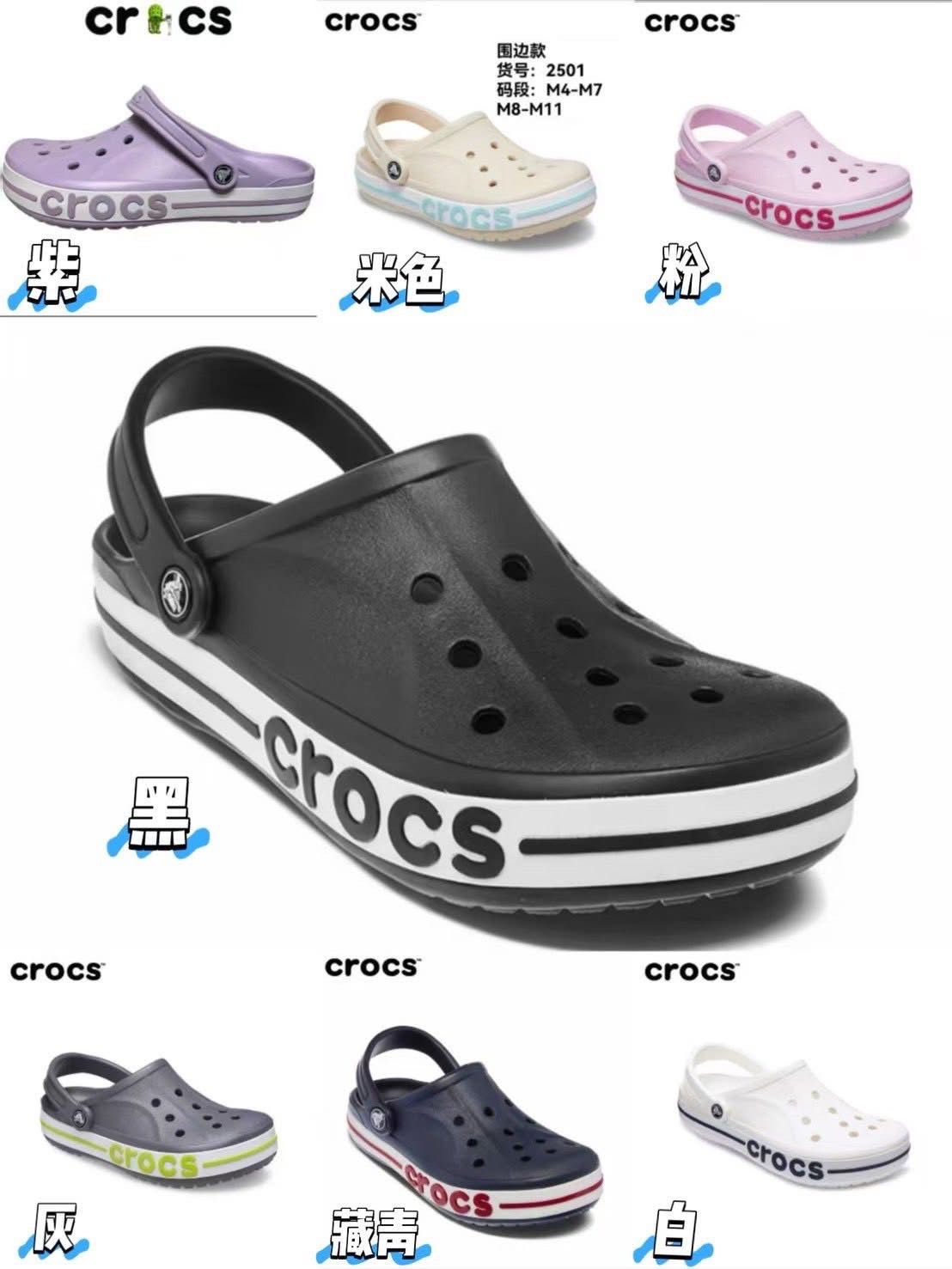 🔥 Crocs洞洞鞋🔥-0440