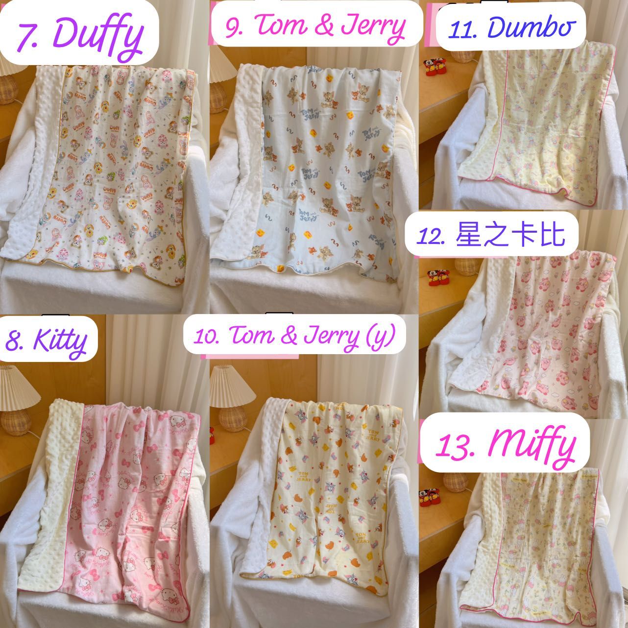 廠單 純棉豆豆毯