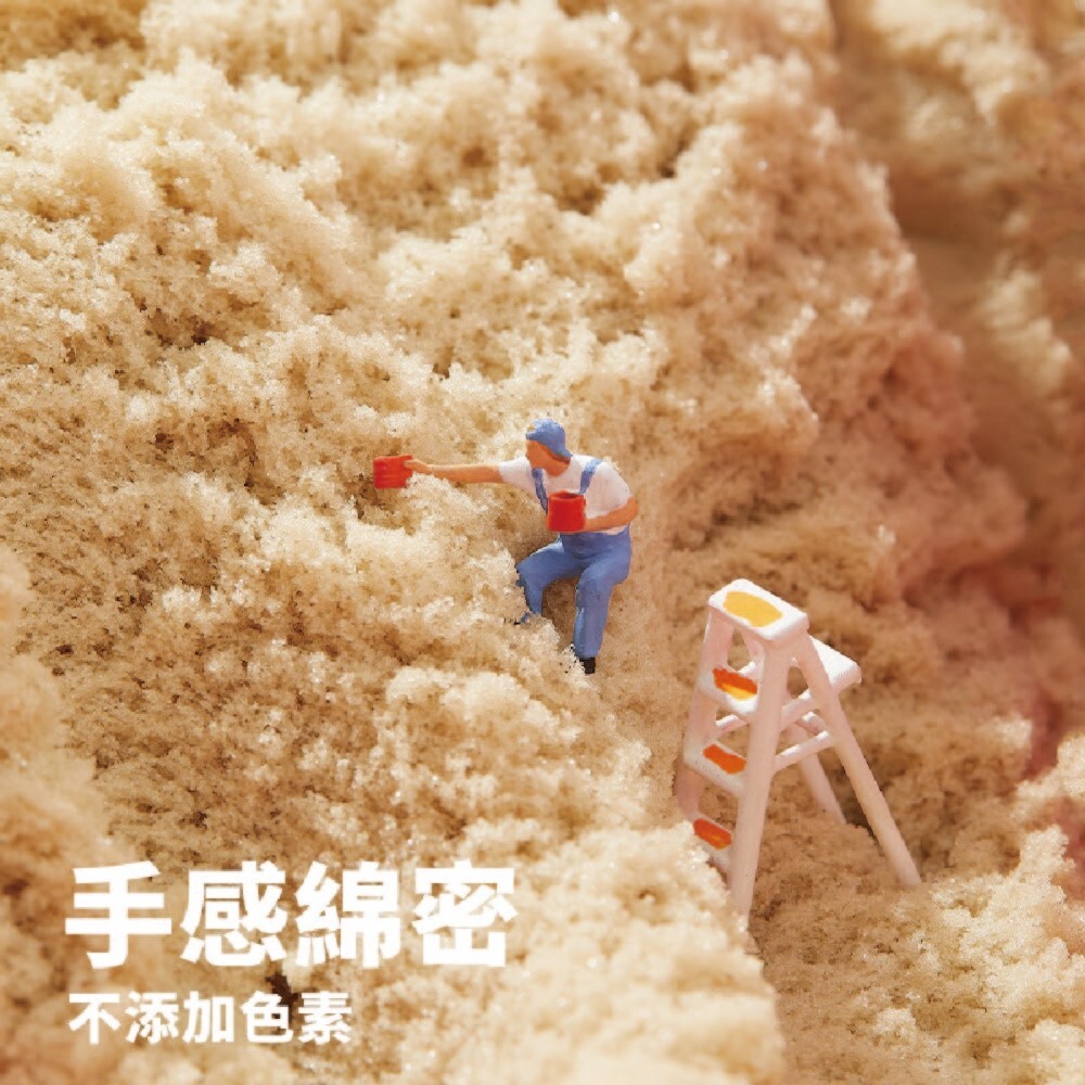 【童心星球】英國 Flowermonaco 趣味星空沙