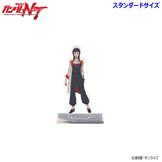 235113 預訂 2025/10月 機動戦士ガンダムNT アクリルスタンド