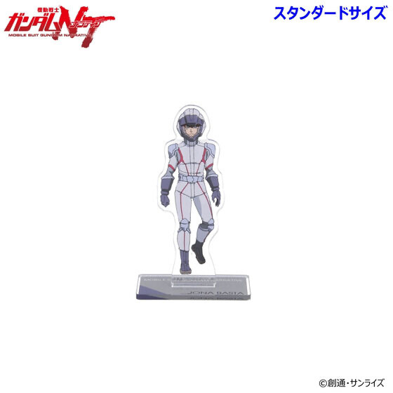 235113 預訂 2025/10月 機動戦士ガンダムNT アクリルスタンド