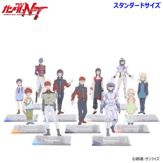 235113 預訂 2025/10月 機動戦士ガンダムNT アクリルスタンド（スタンダードサイズ）（全11種）