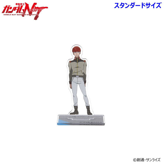 235113 預訂 2025/10月 機動戦士ガンダムNT アクリルスタンド