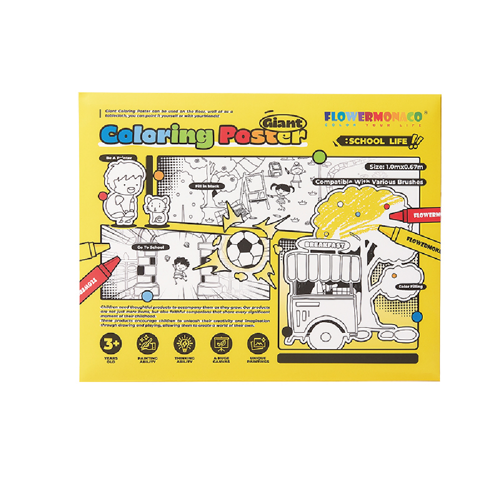 【童心星球】英國 Flowermonaco 大幅場景畫—校園