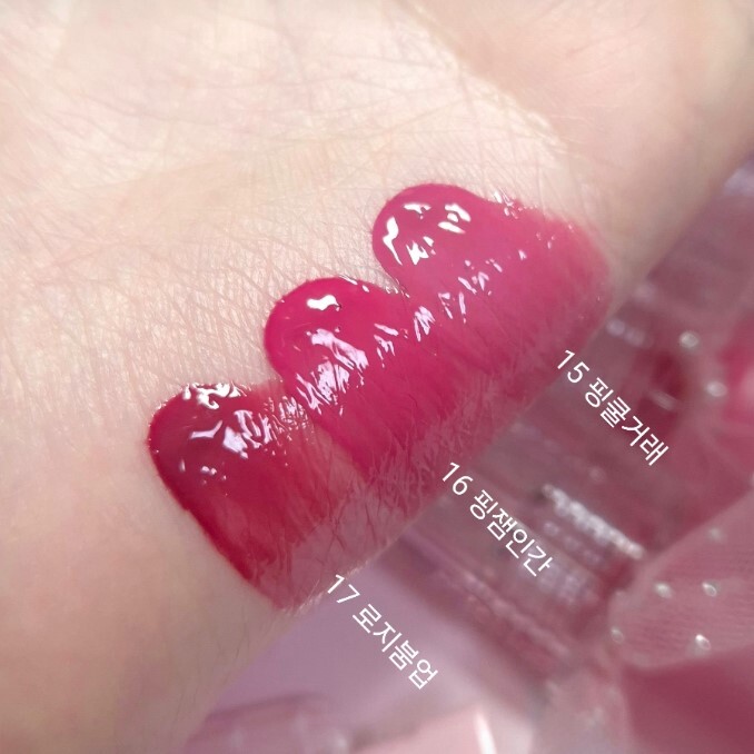 Peripera Water Bare 水潤唇釉