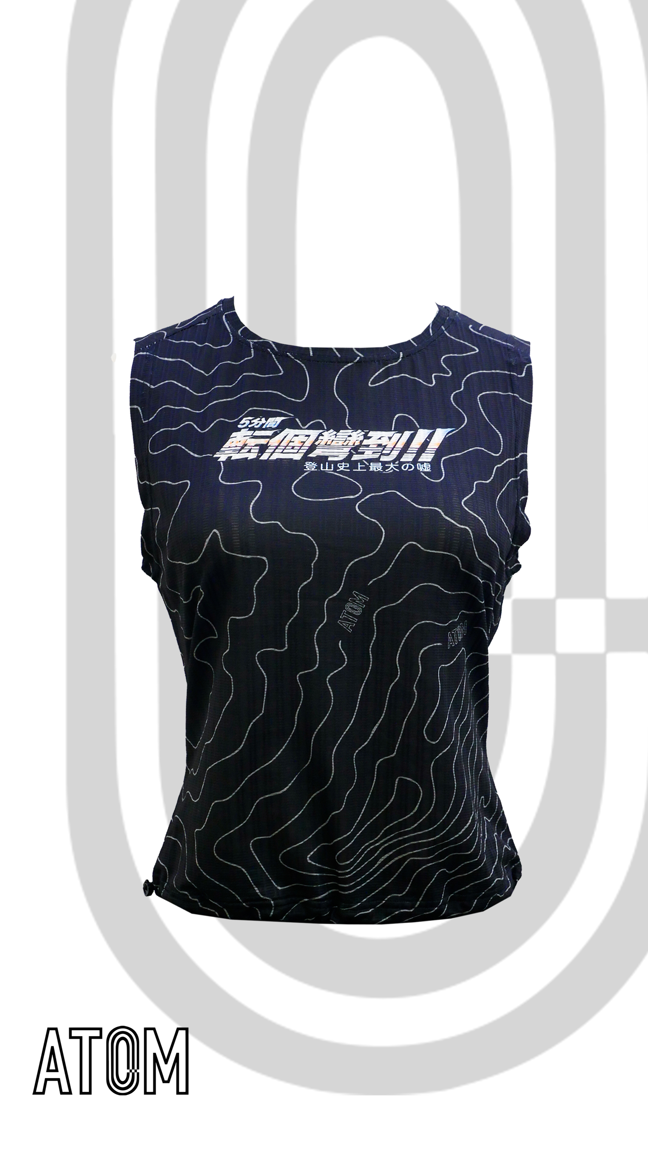 5分鐘！轉個彎到！（獅子山） 跑步背心（女裝）