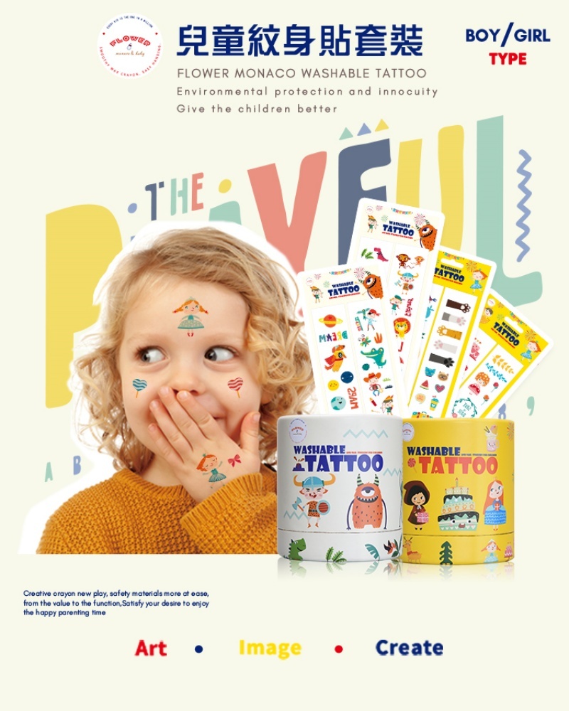 【童心星球】英國 Flowermonaco 兒童紋身貼指甲貼套組