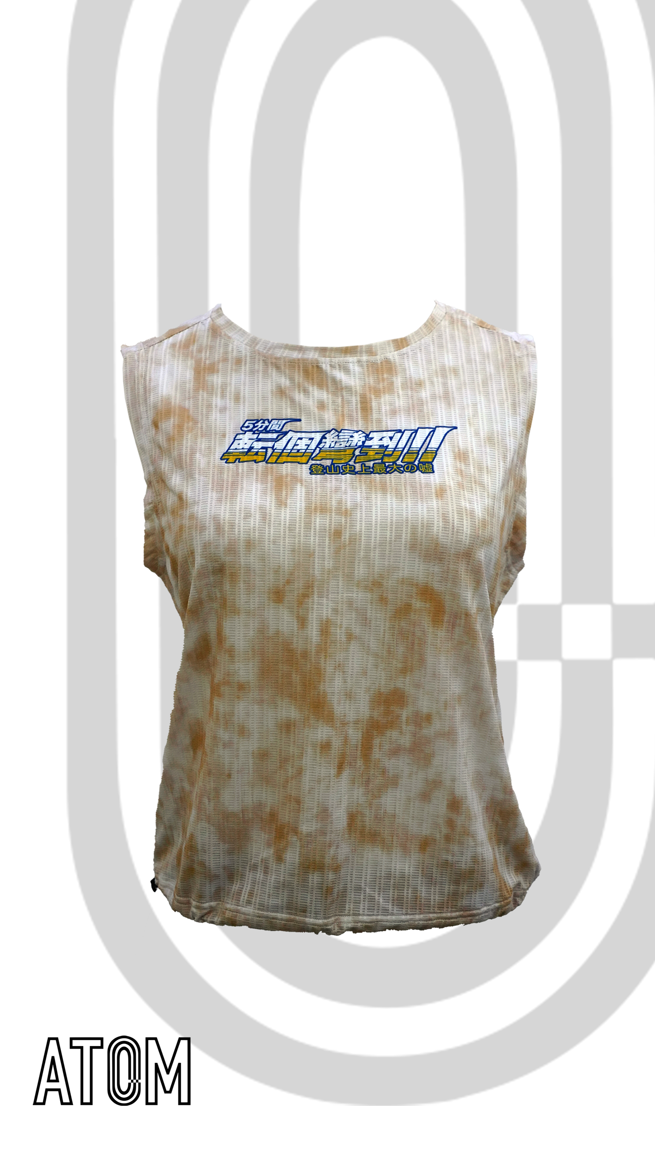 5分鐘！轉個彎到！（泥黃） 跑步背心（女裝）