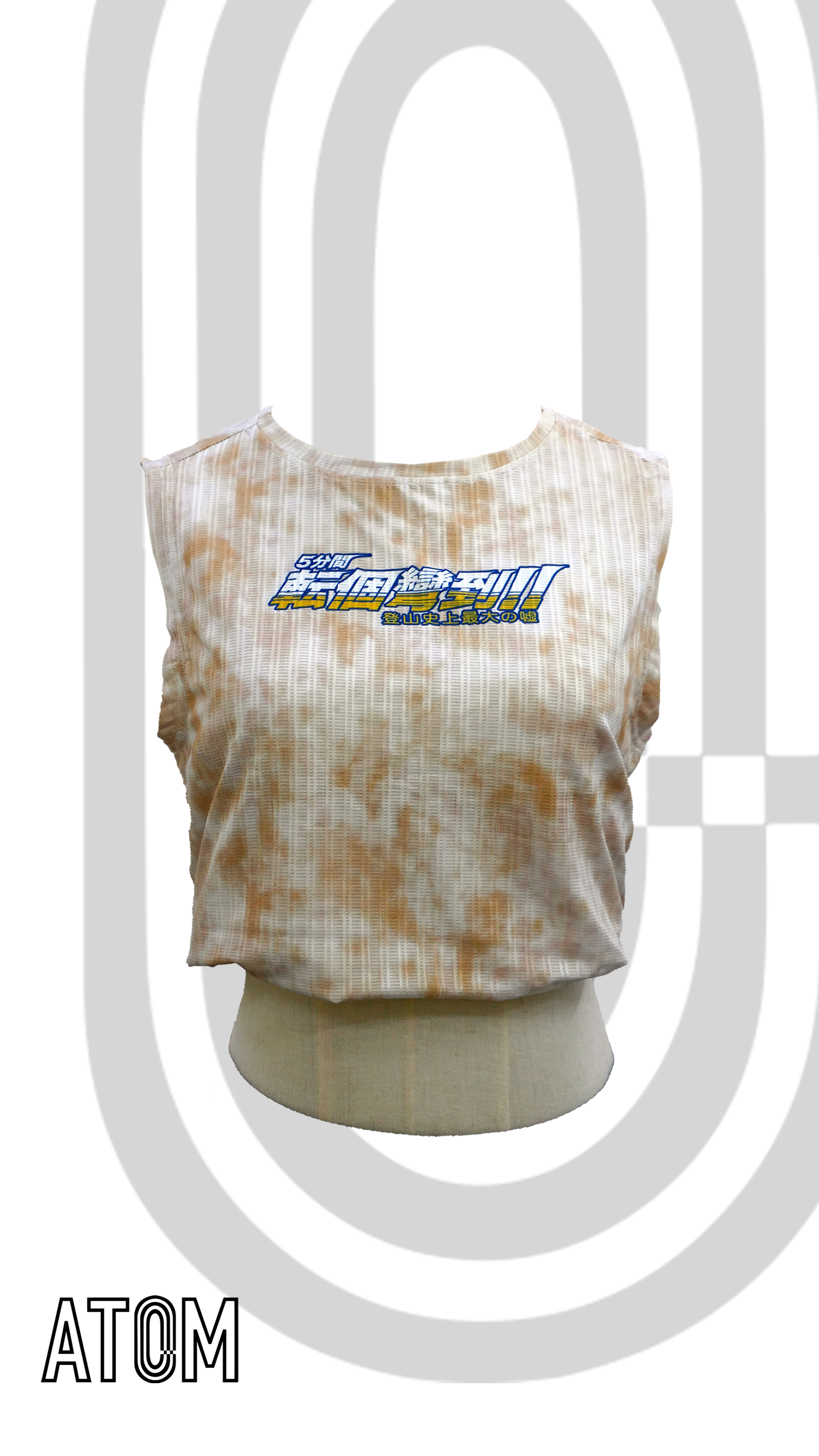 5分鐘！轉個彎到！（泥黃） 跑步背心（女裝）