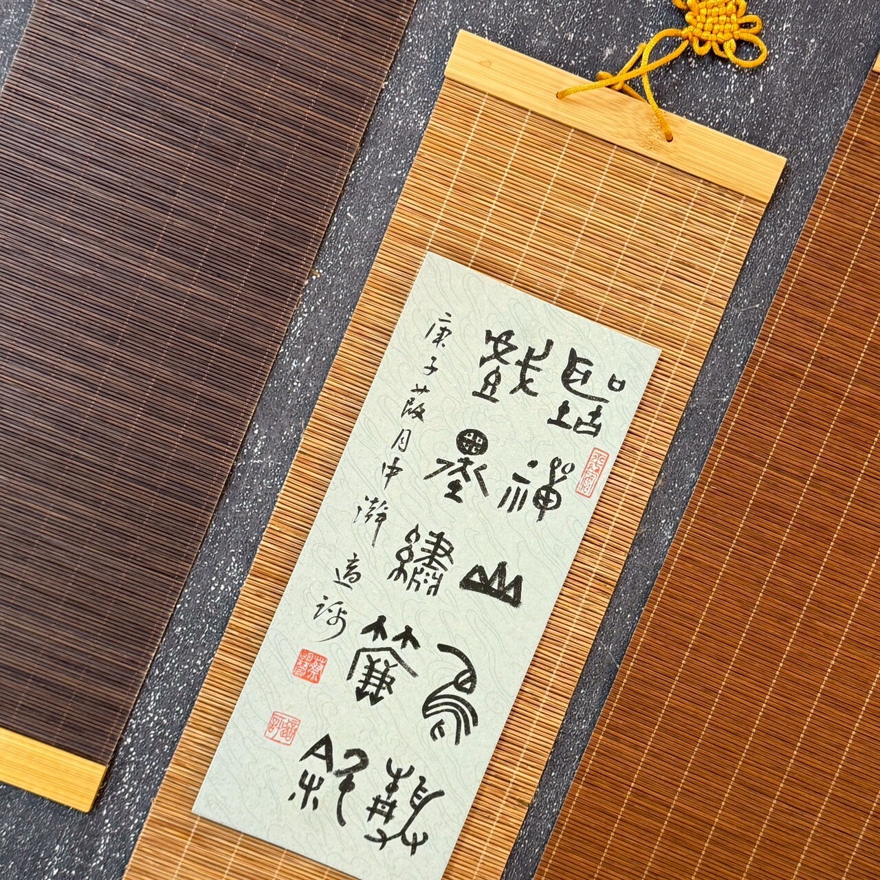 竹簾小掛軸