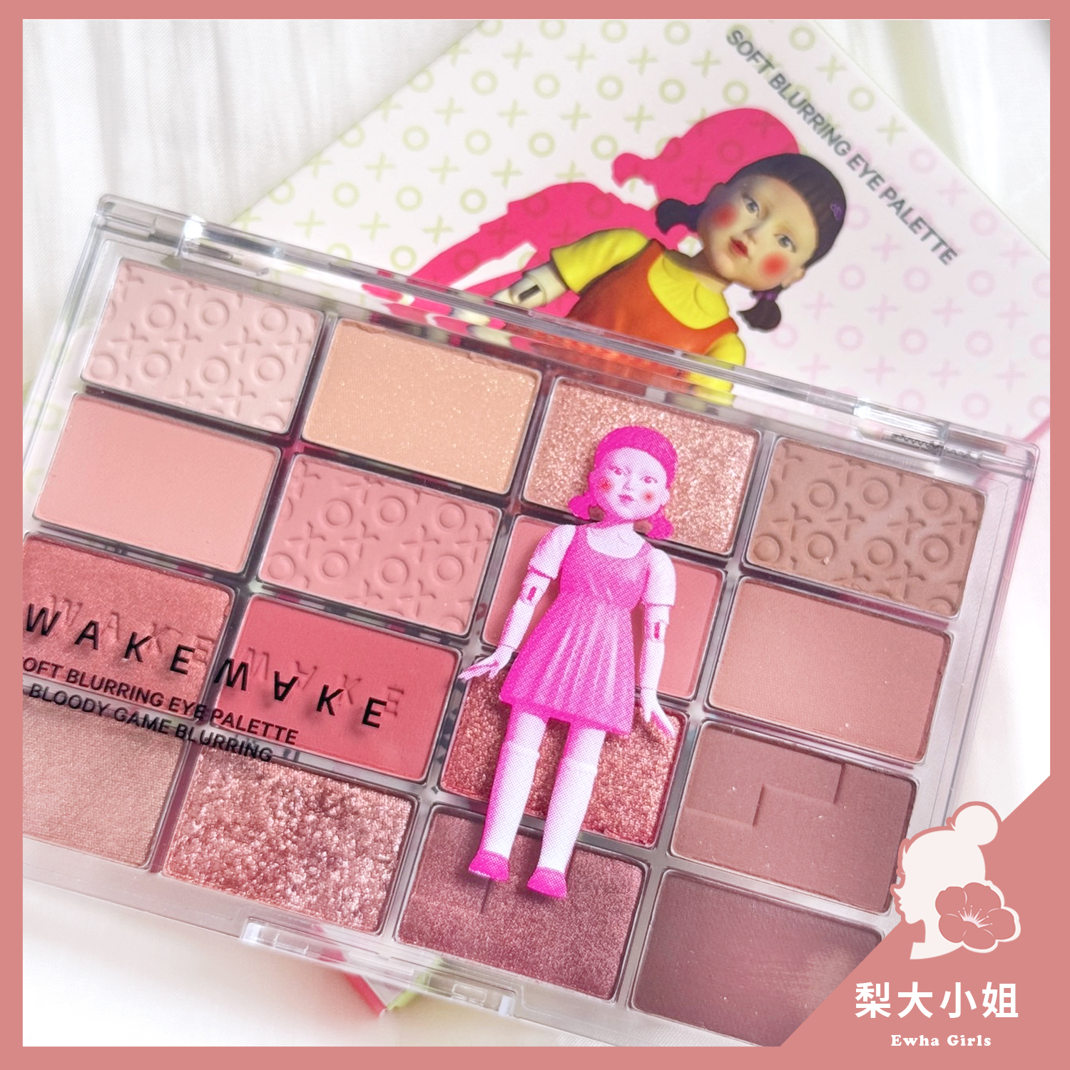 WAKEMAKE 十六色眼影盤